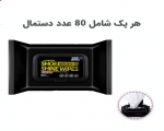 دستمال مرطوب کفش ضد آلودگی 30pc